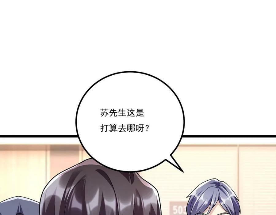 223.奴托攻入，盘龙湾危！25