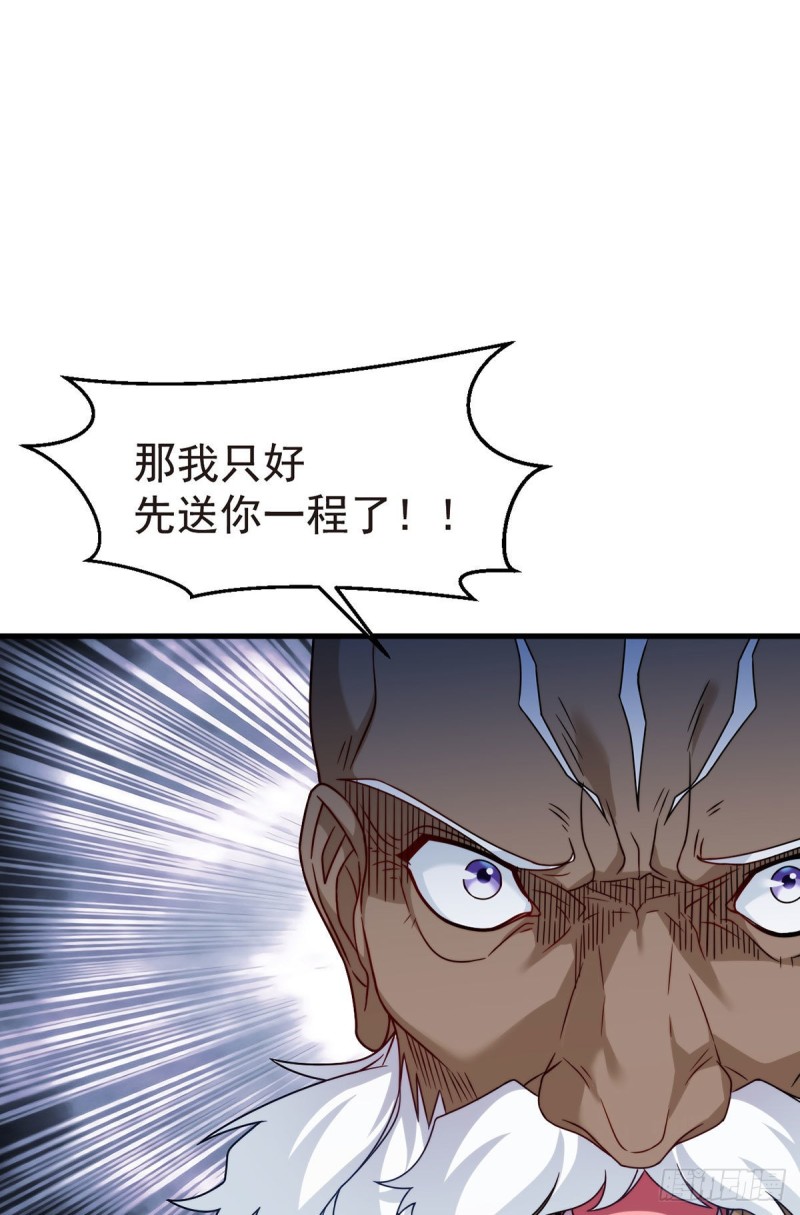099.蝼蚁，都得死！31