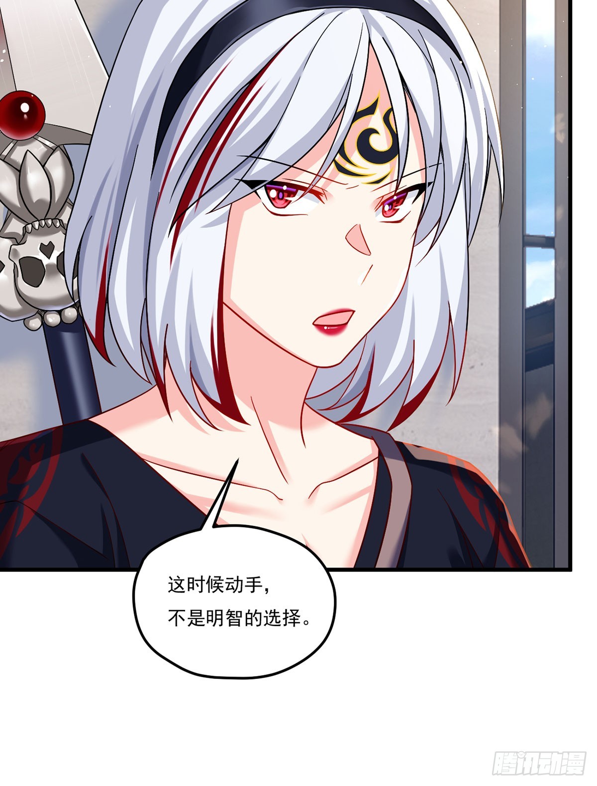 184.神眼动了！！39
