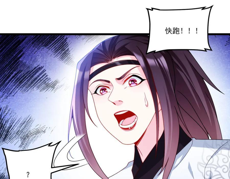 235.什么叫做天谴？！45