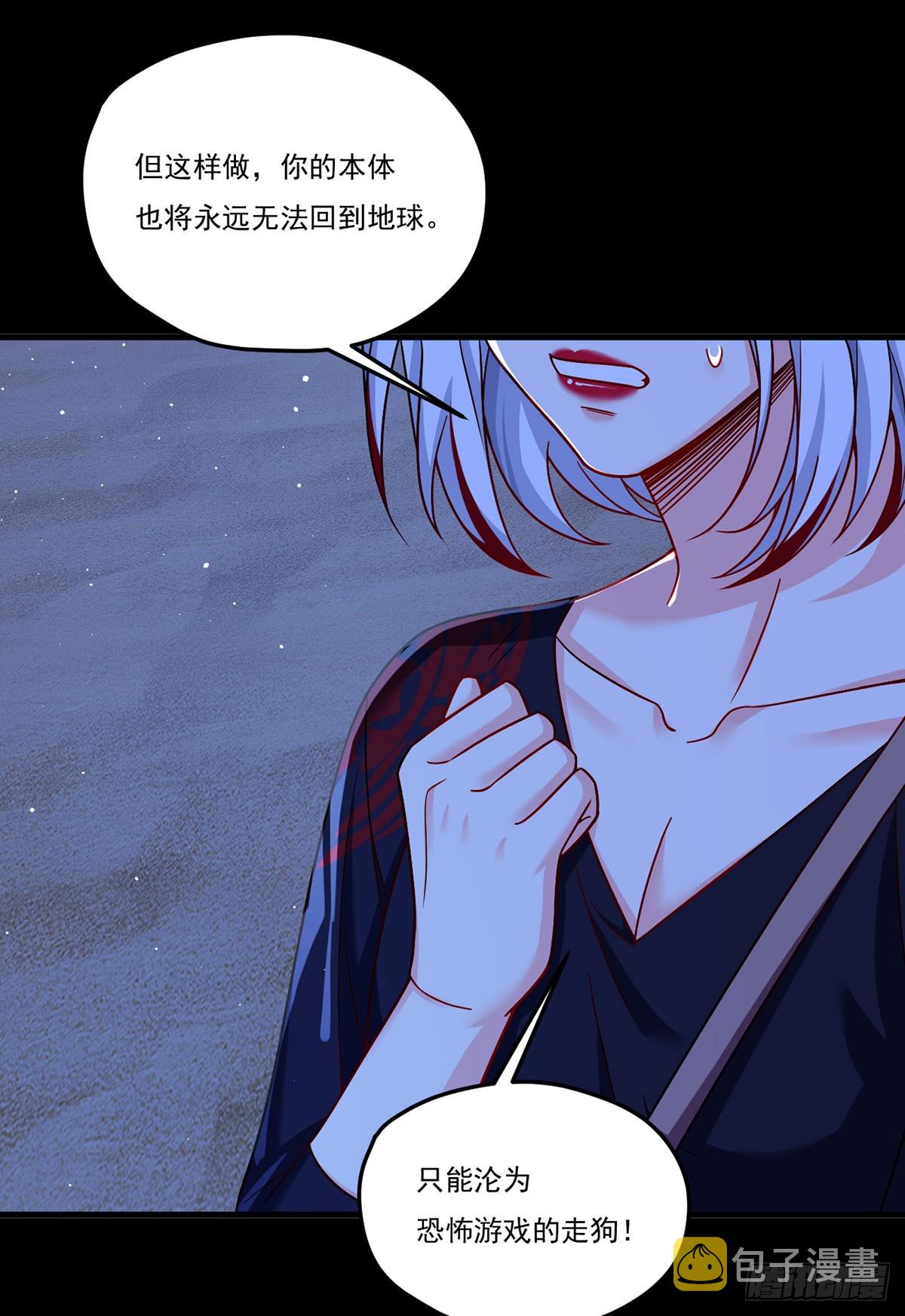 182.灭世洪水的由来43