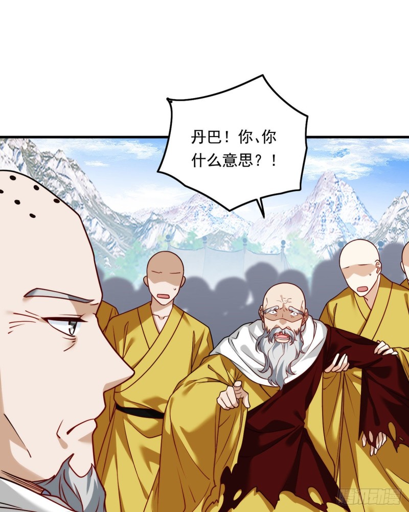 098.金刚上师助纣为虐1