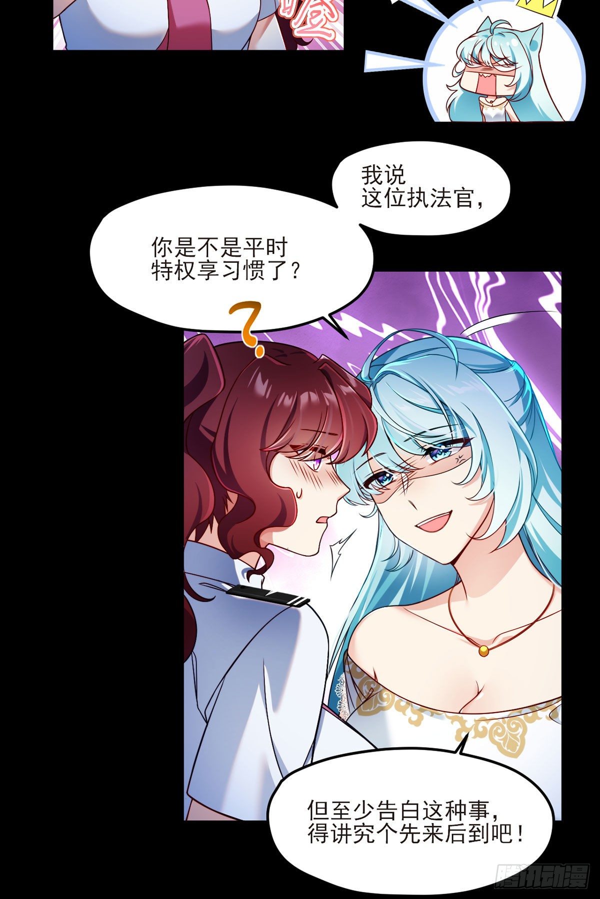 036.洛尘究竟是什么人物？3
