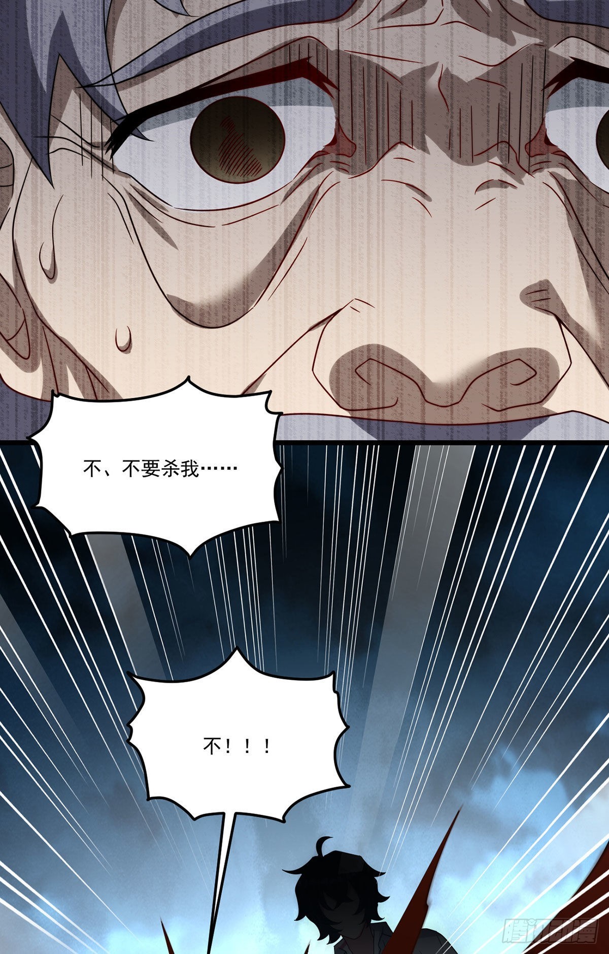 151.死亡女神梅薇思22