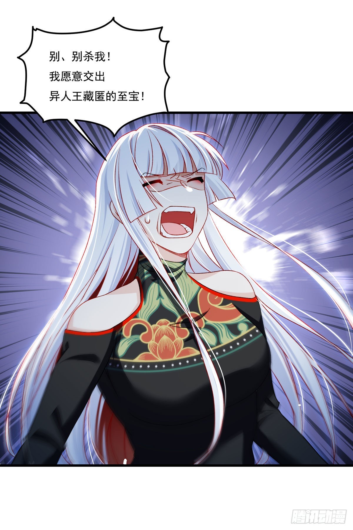 157.北奥仙宫钥匙到手了！1