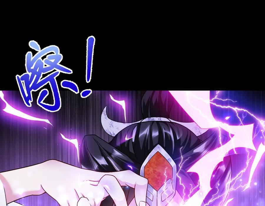 229.完虐真祖小趴菜！78