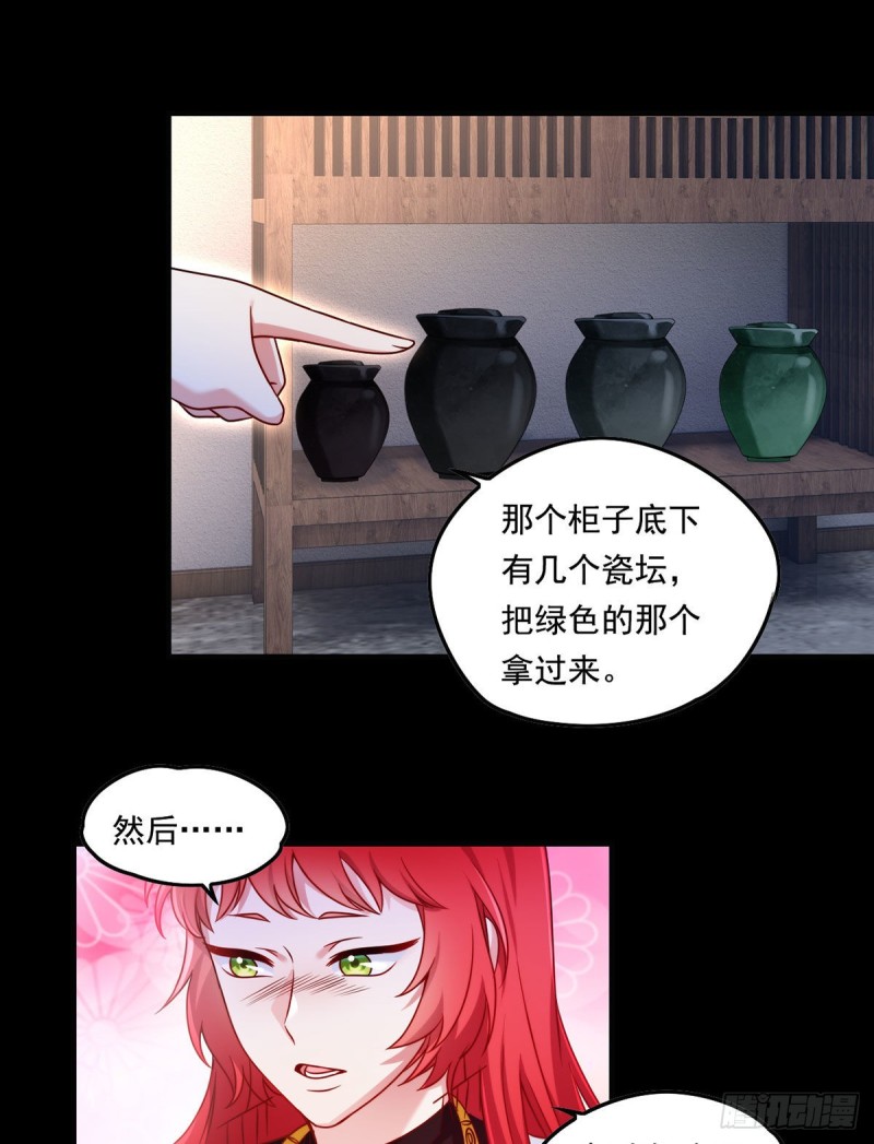 070.疗伤的正确姿势？21