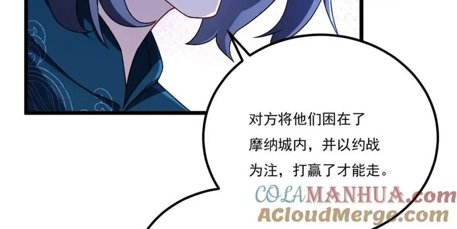 243.卫子清vs小战皇60