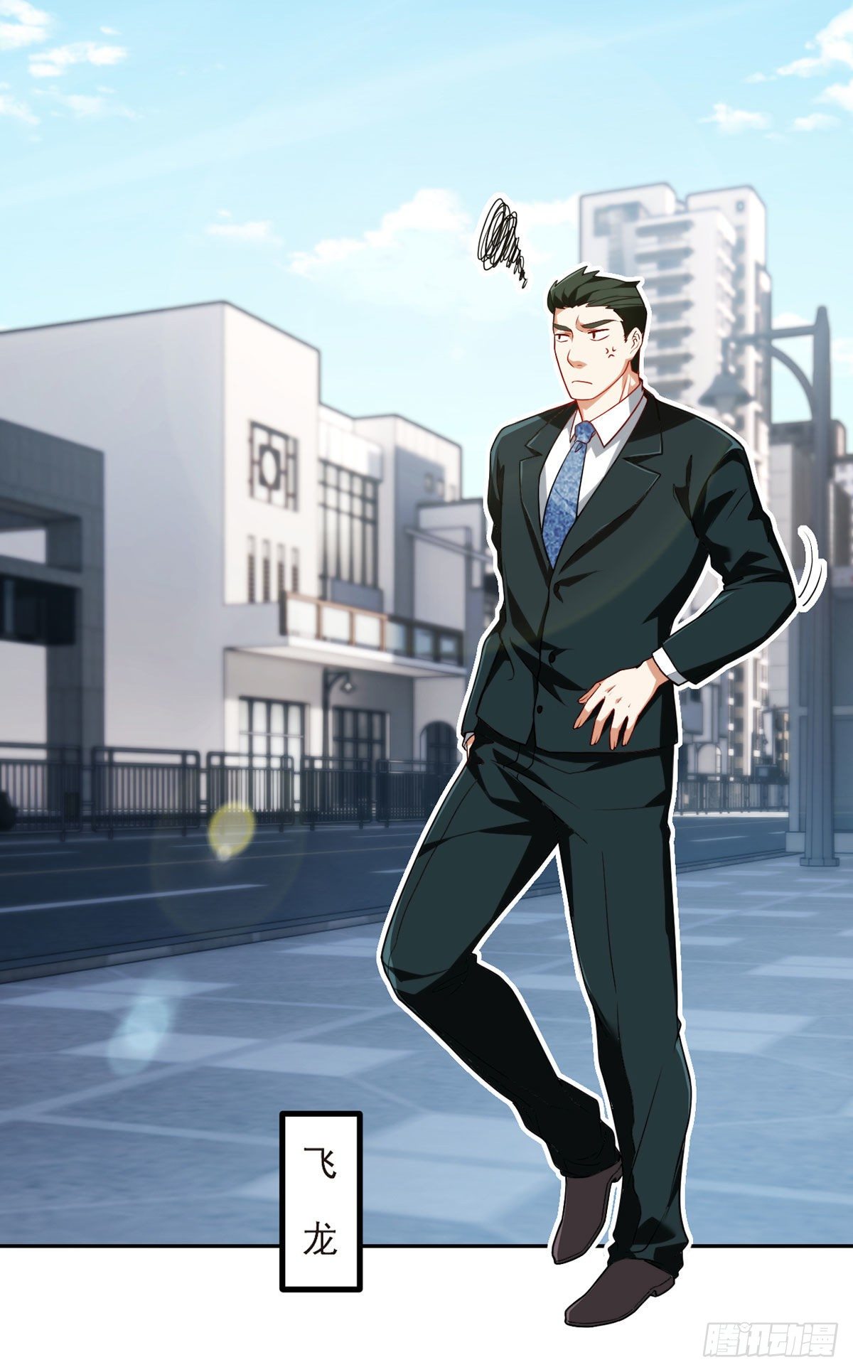 042.仙尊一战成名15