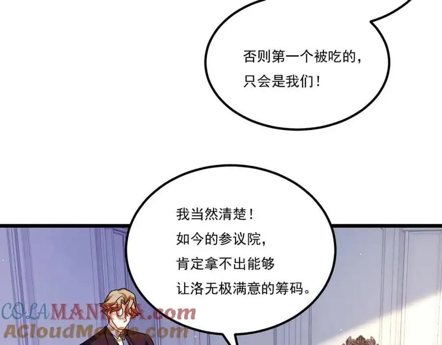 247.识相的参议院40
