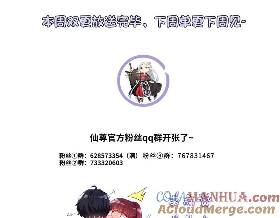 231.小血尸，开饭了！120
