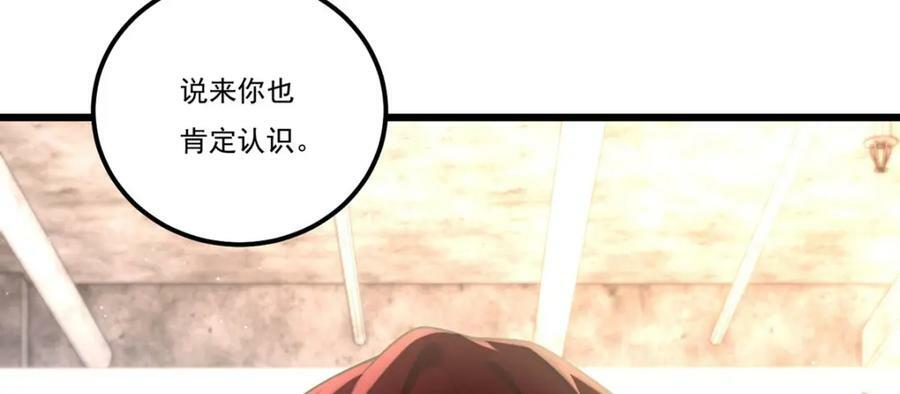 217.锤爆真祖111