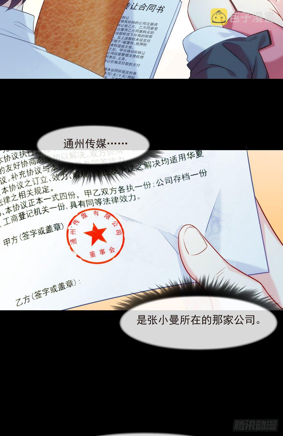 07.大佬眼中的世界28