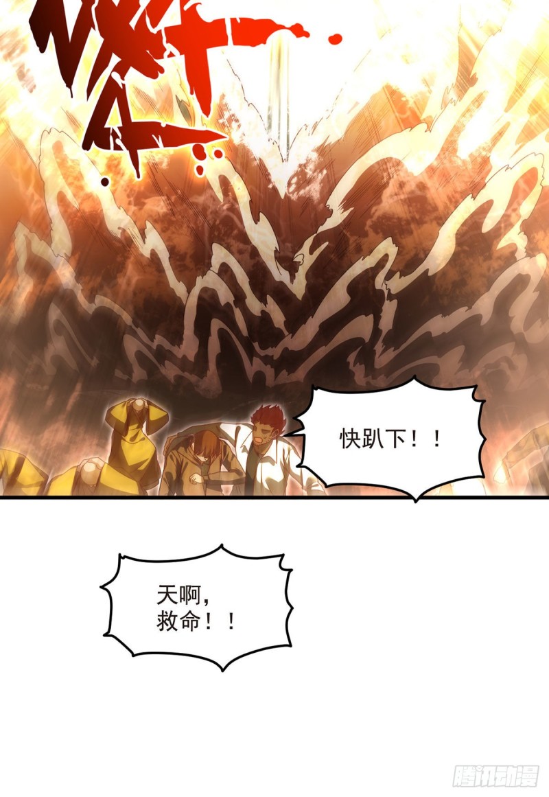 100.召唤魔神？24