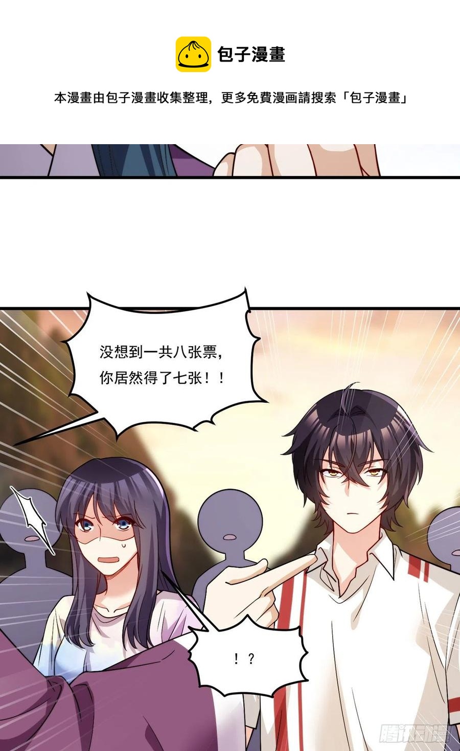 128.赐你一场造化20