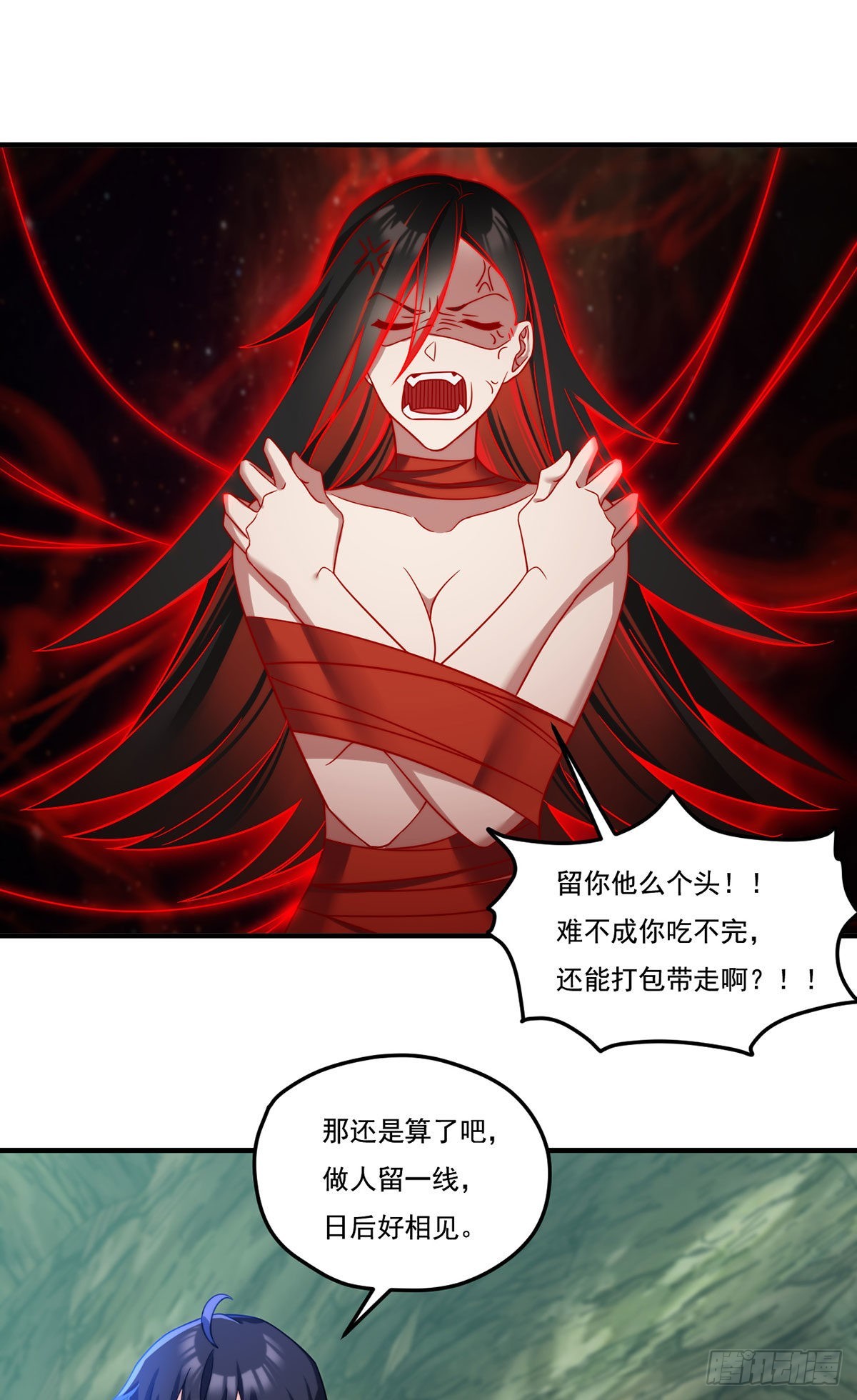 144.离火之精到手了！32