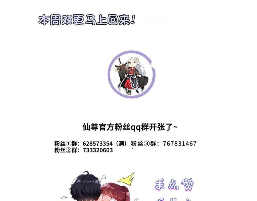 212.屠戮百姓就是你们大义？142
