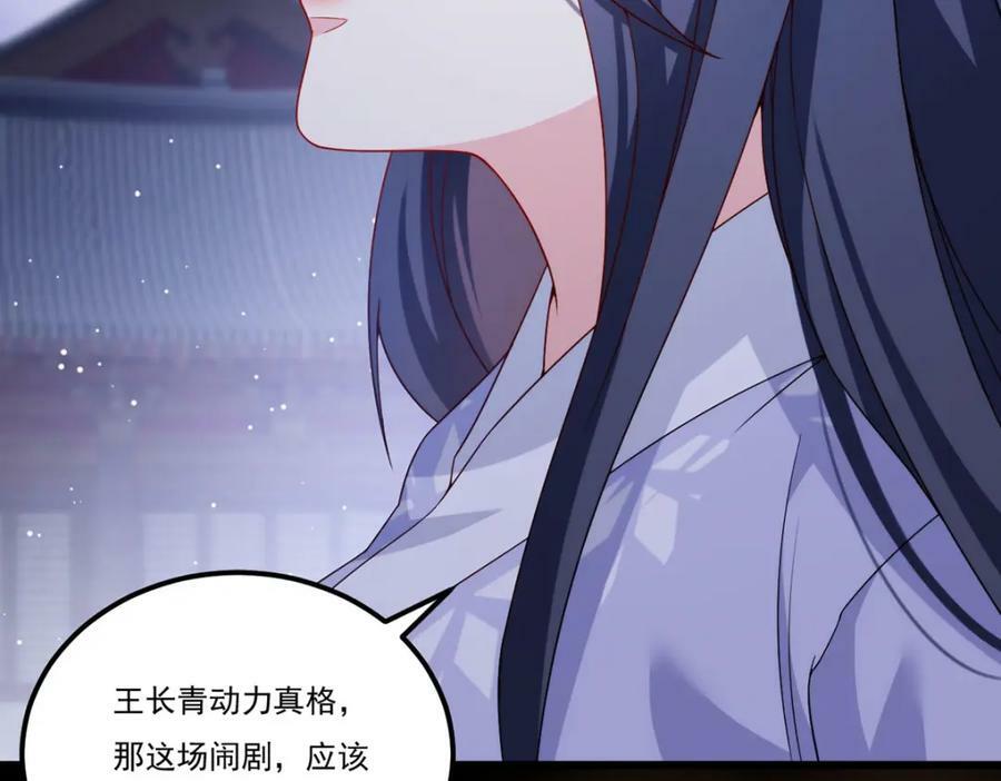 216.传说中的逆天之道15