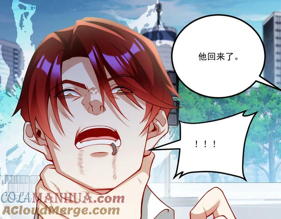 221.世界将为之震颤！92