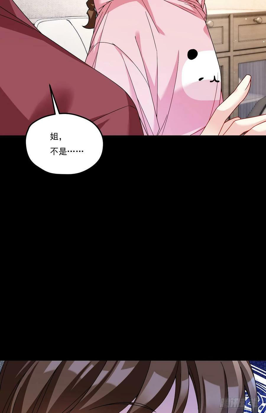 196.洛老板等于许愿池？11