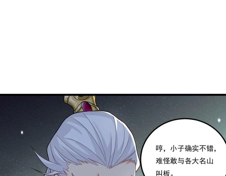215.神环领域127