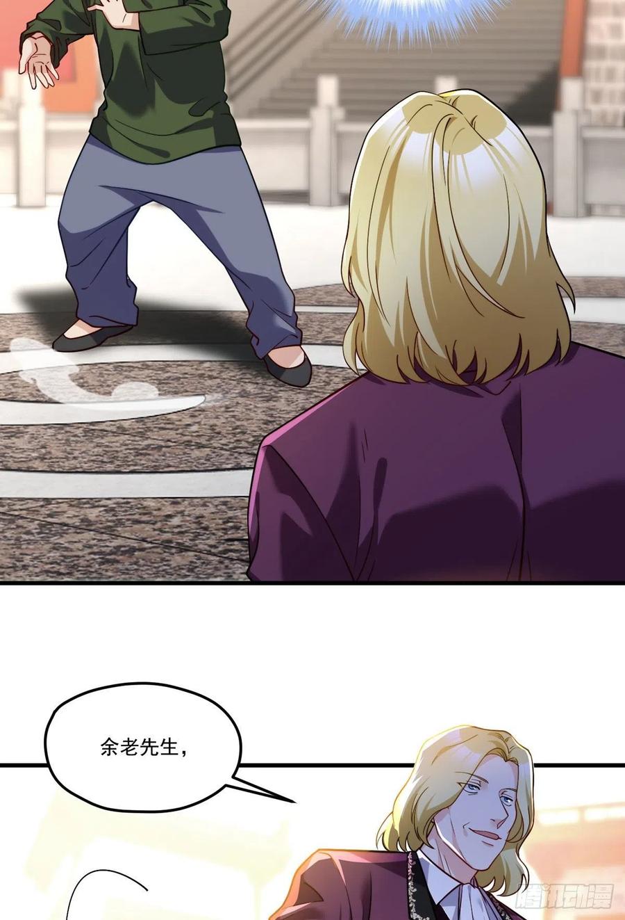 117.天龙榜更替大会26