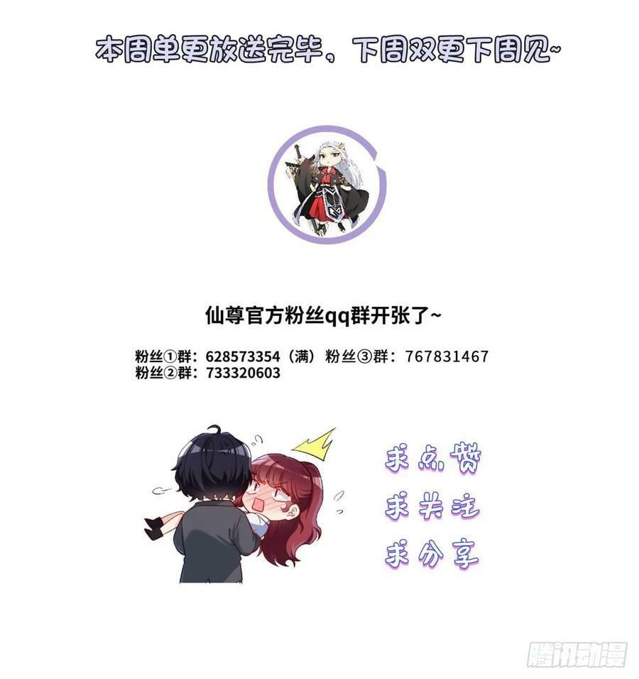 199.周倩的真实身份竟然是？49