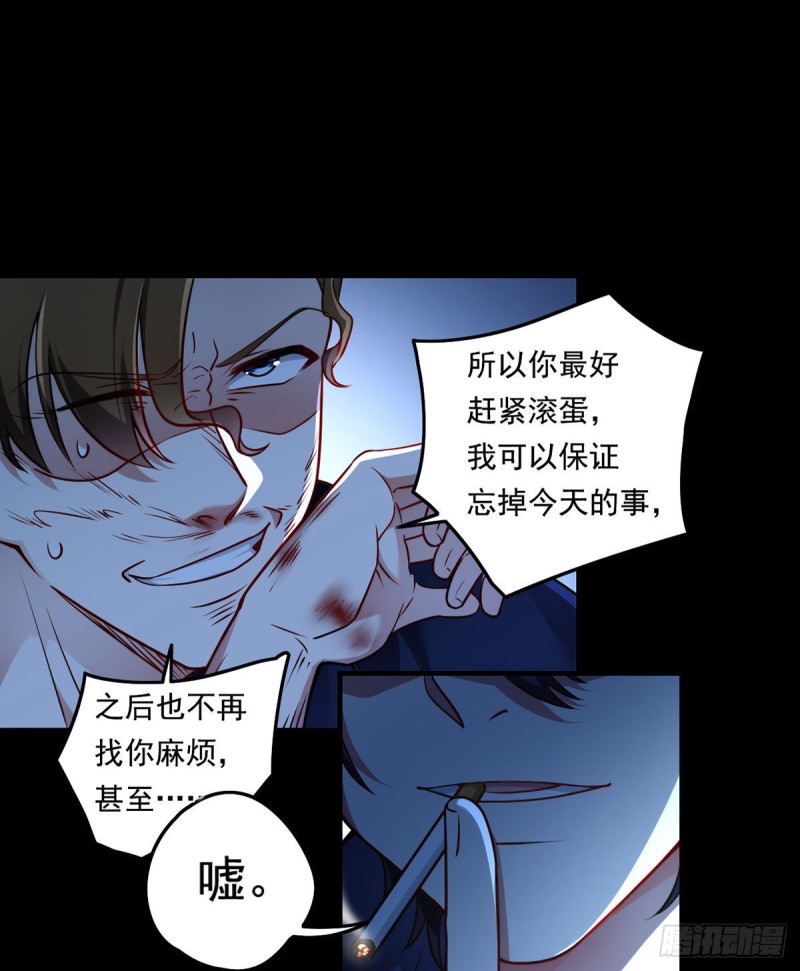 063.辱我者永堕无尽炼狱8