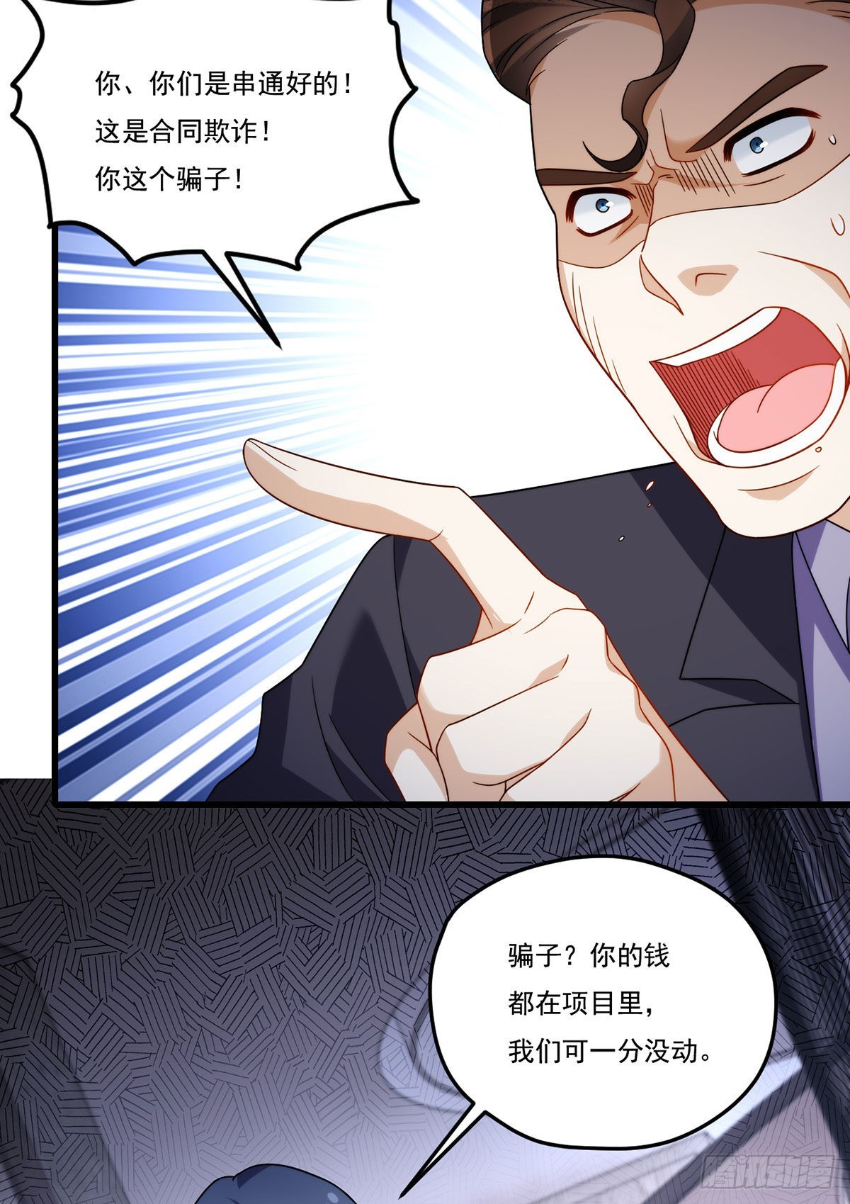 137.现在这里是洛家了24