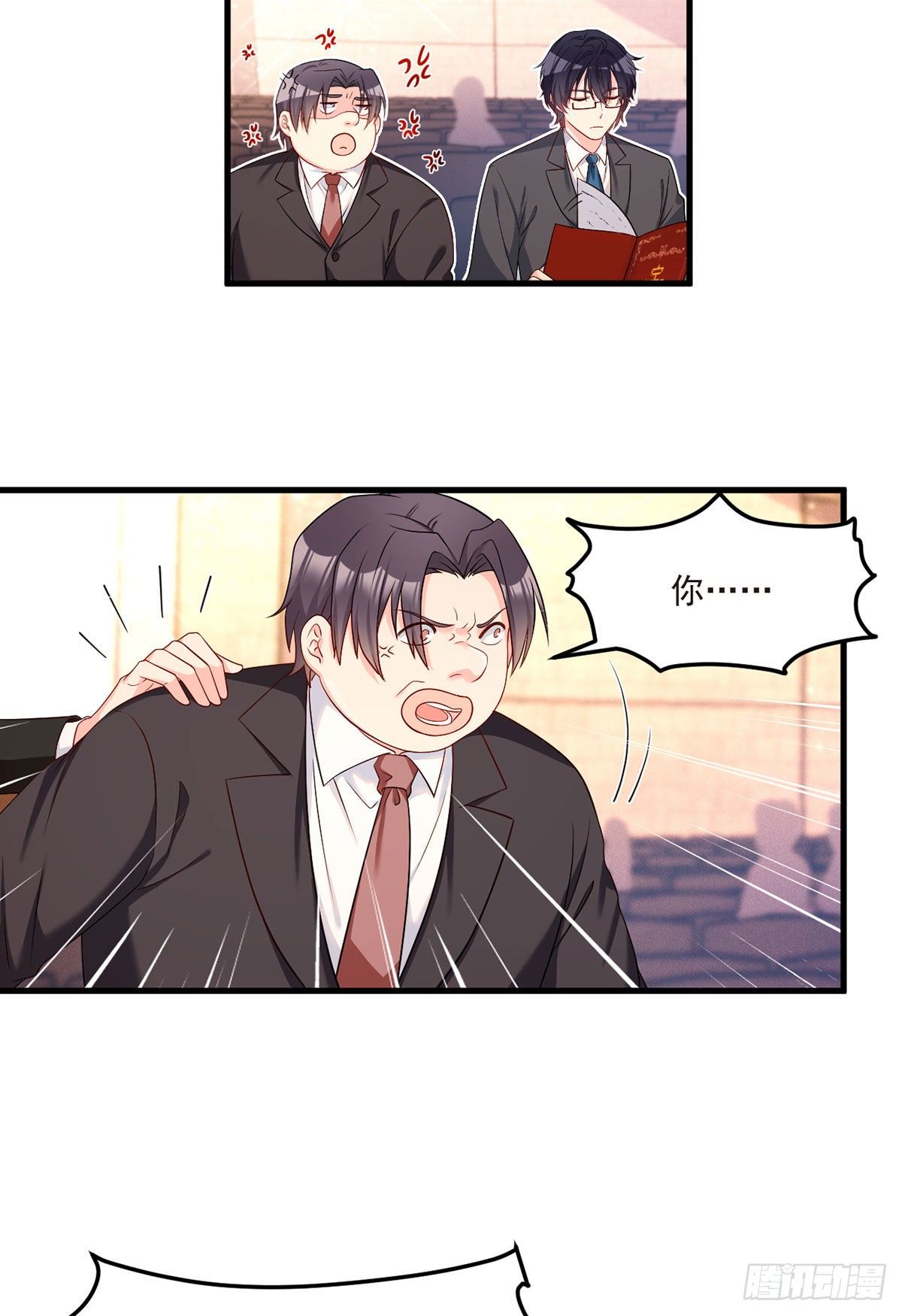 020.赶出拍卖会4