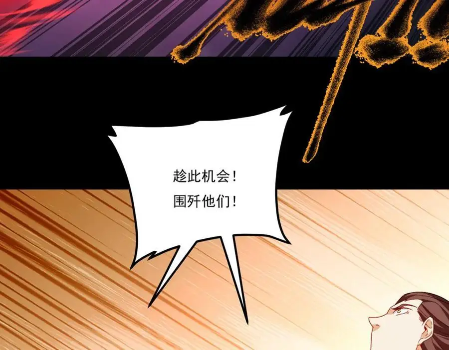 第242话 弱者看不到真正的宿命18