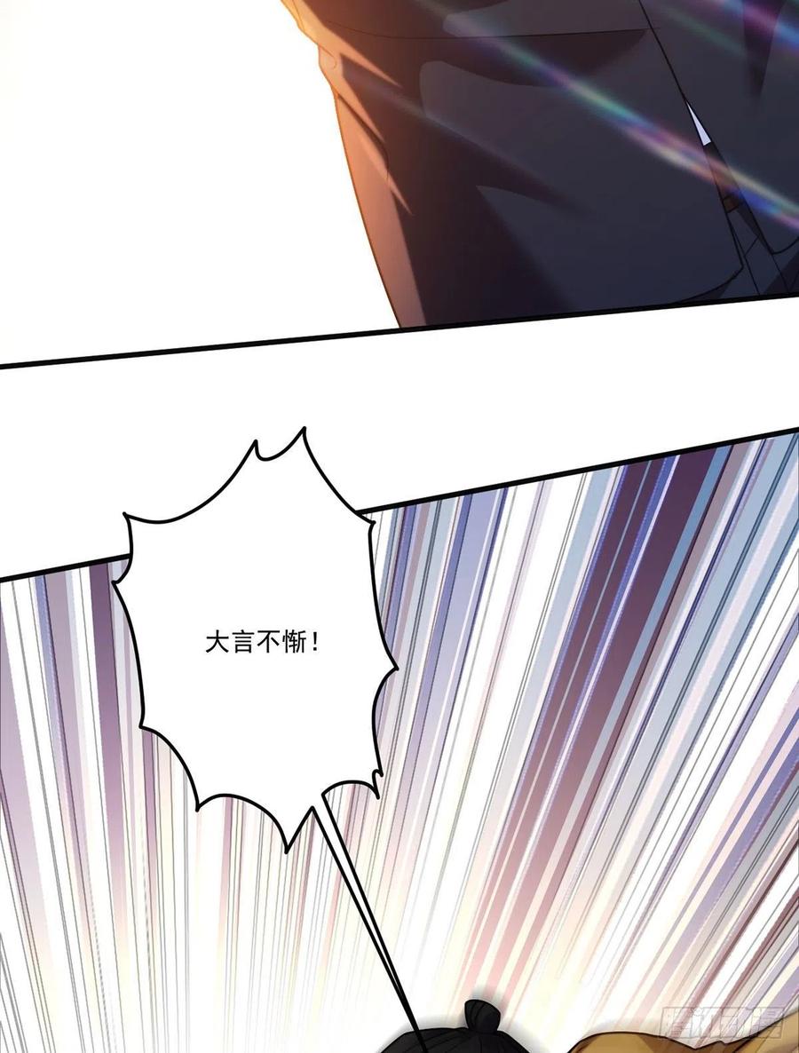 113.江逸飞命丧黄泉39