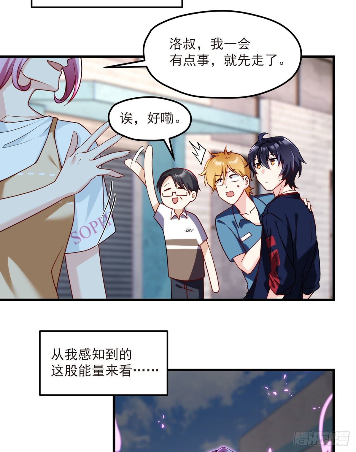 057.神奇的小伙伴29
