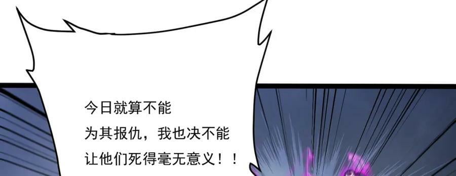 206.威慑失败83