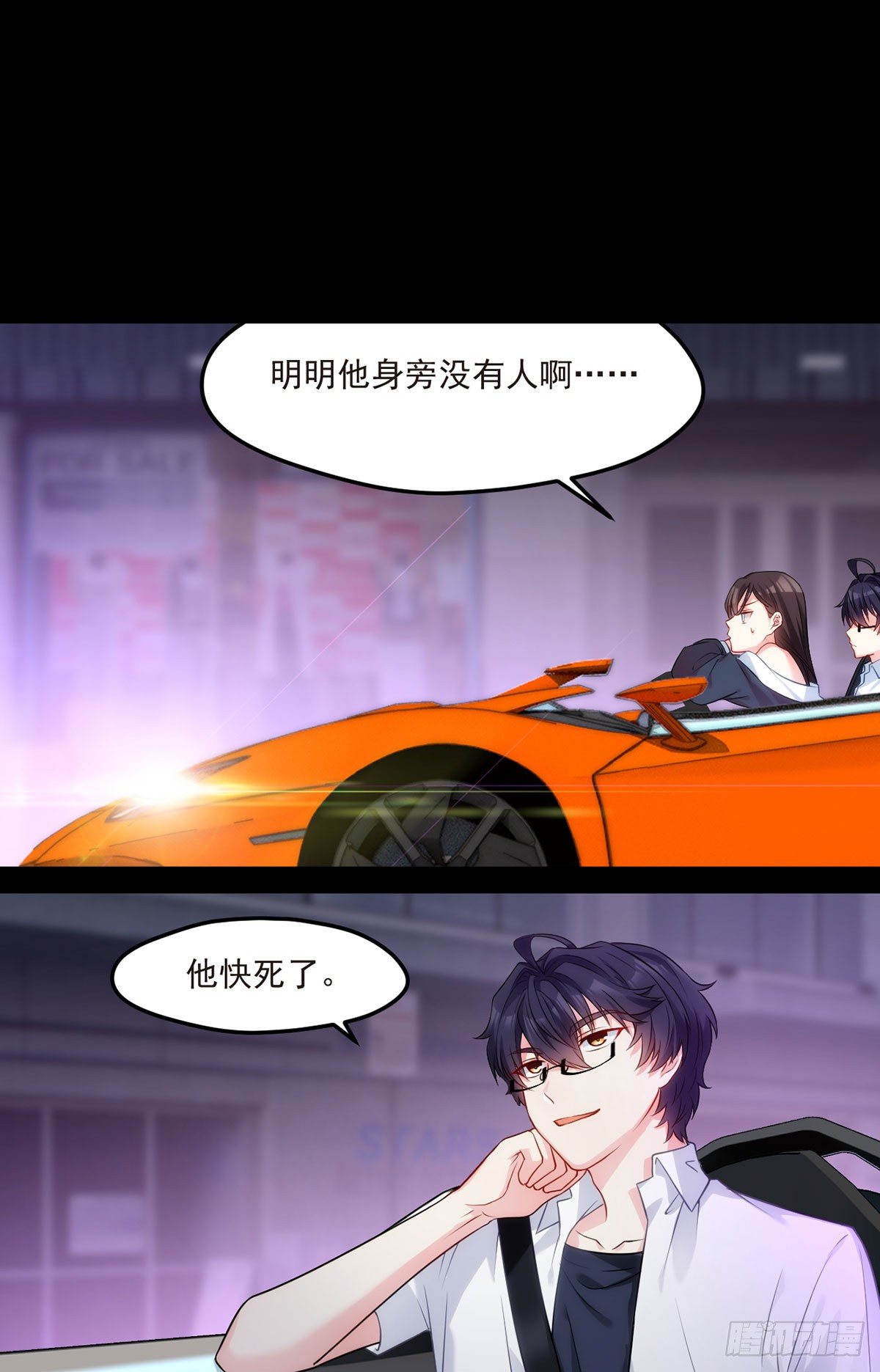 07.大佬眼中的世界19