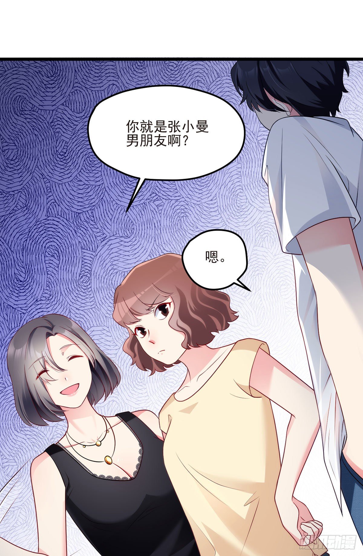 011.组团霸凌满级大佬18