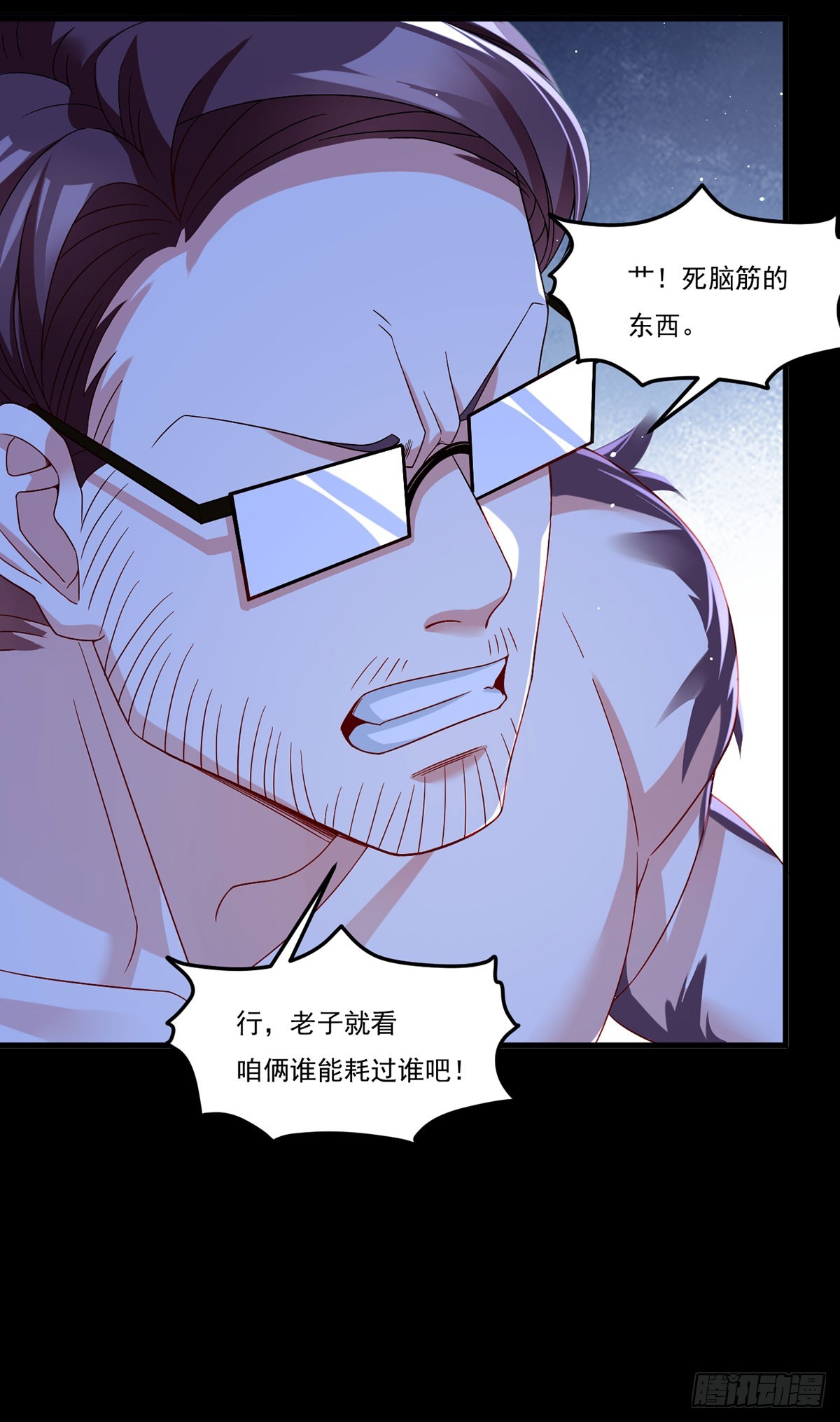 172.无法战胜的永动机4