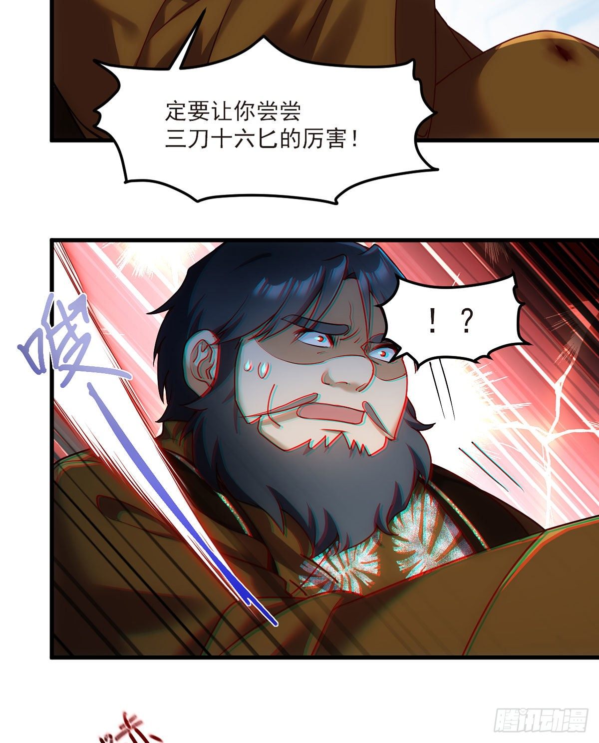 048.谁也救不了，不如炸了！33