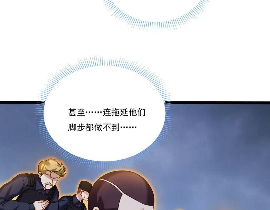 206.威慑失败69