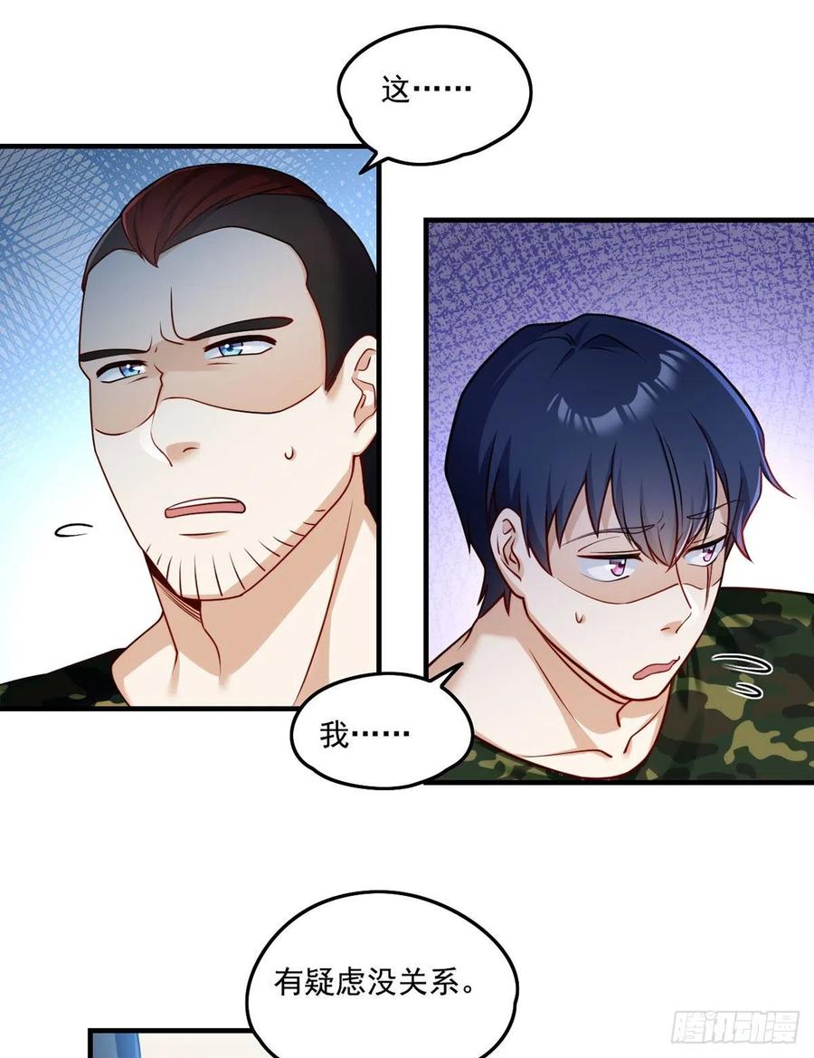077.秒杀血煞，就这么简单！31