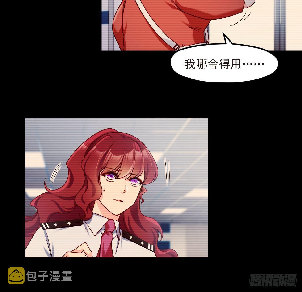 29战前觉醒伤害不大，侮辱极强7