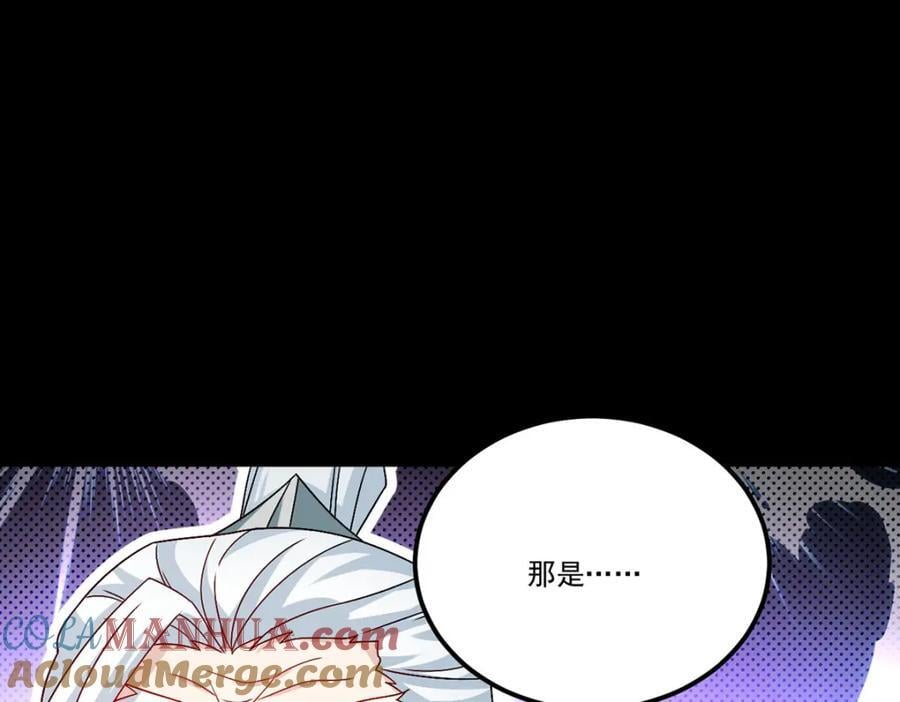 236.战时突破，天降神环！132