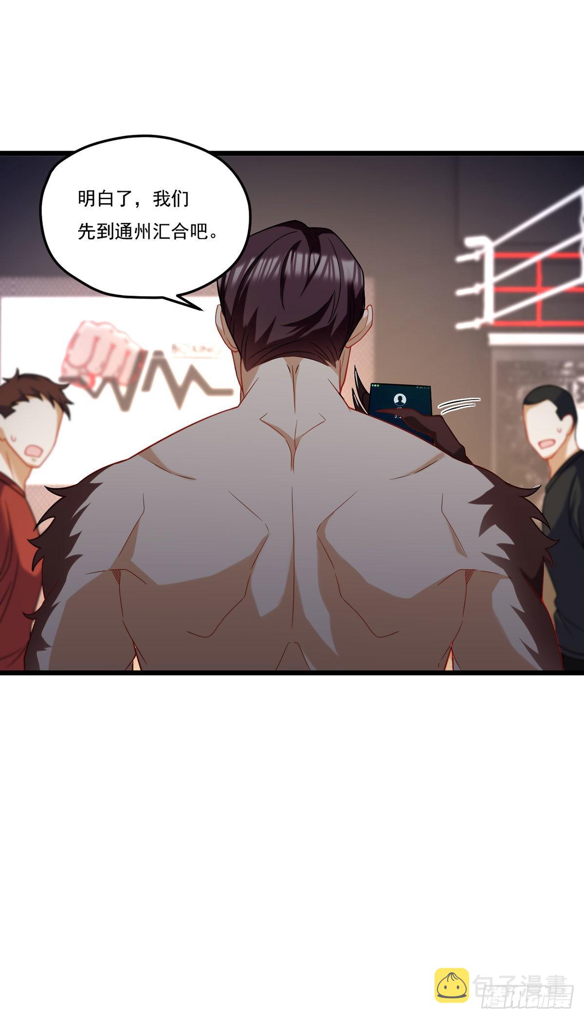 166.蓝贝儿被绑了17