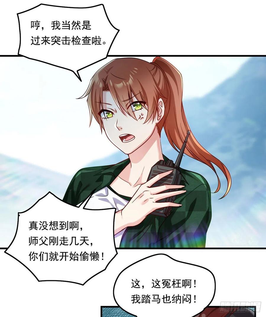 077.秒杀血煞，就这么简单！7