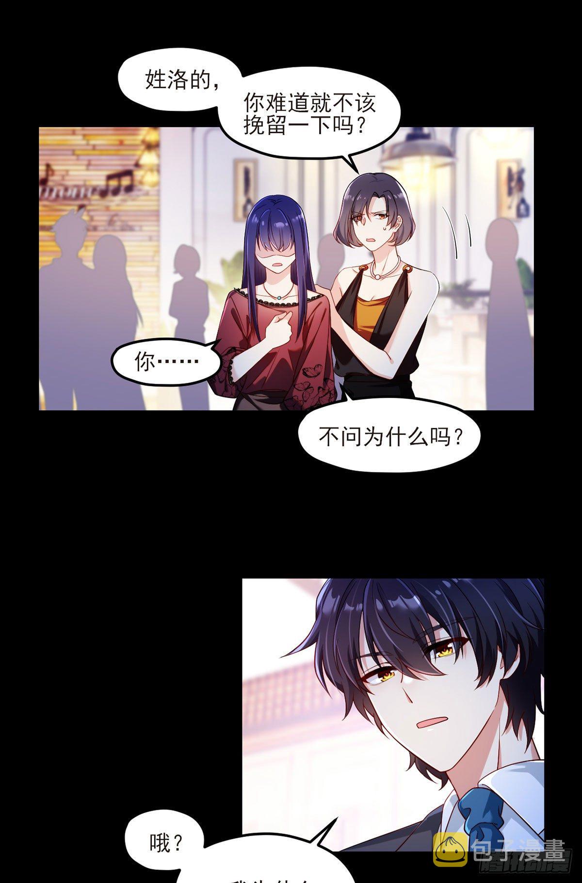 034.洛尘，我们分手17
