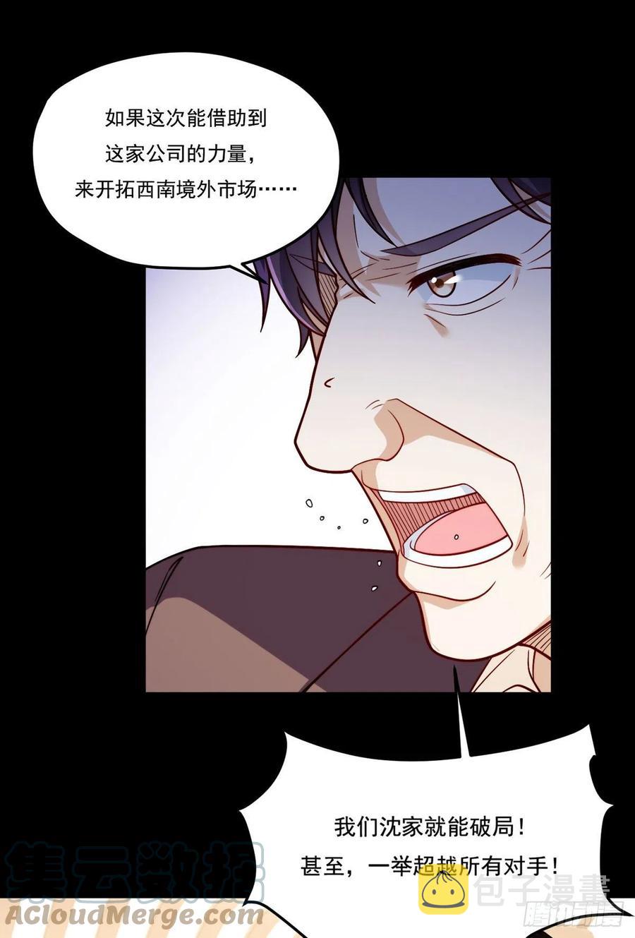 102.母子相认6