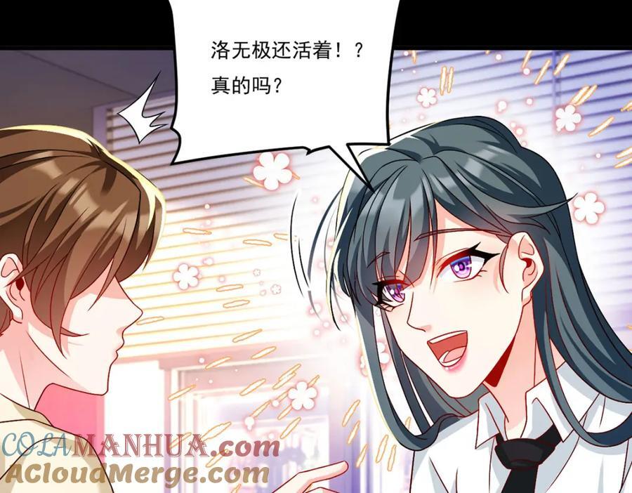 227.给你个机会，叫人吧80