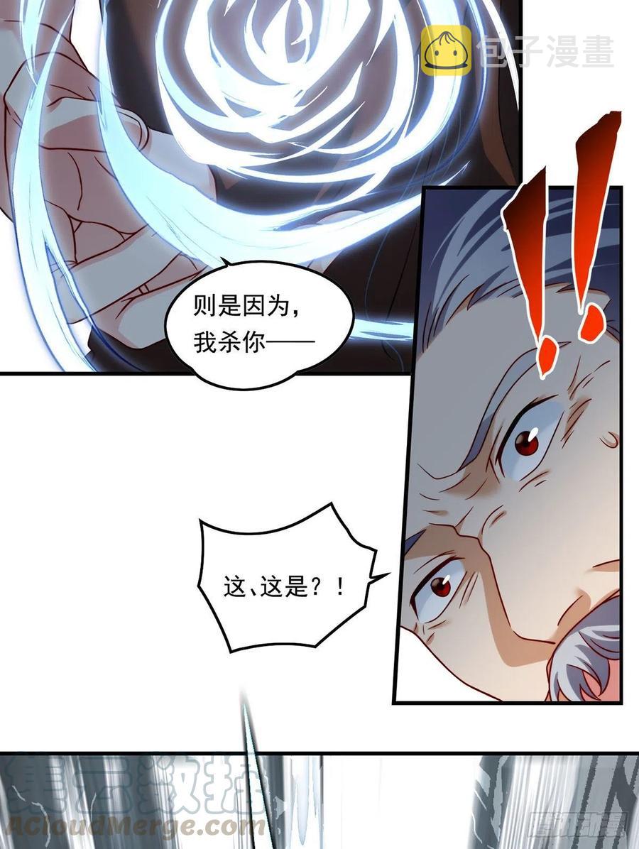 073.杀一宗师如屠狗16