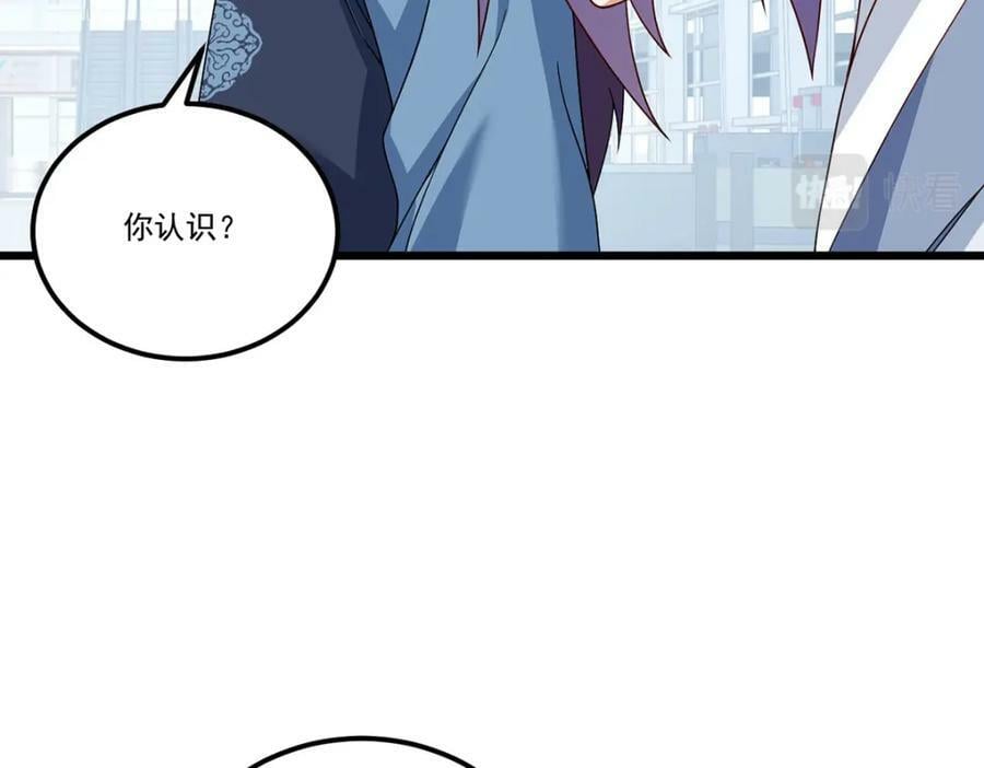 212.屠戮百姓就是你们大义？21