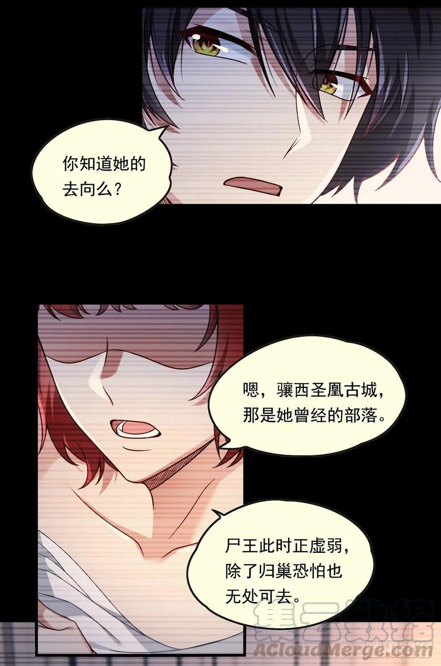 071.仙尊应战三大宗师12